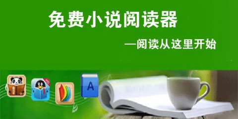 欧宝买球APP